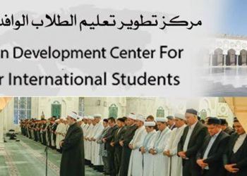 تطوير الوافدين يطلق الموسم الثاني من مسابقة "مئذنة الأزهر للشعر العربي"