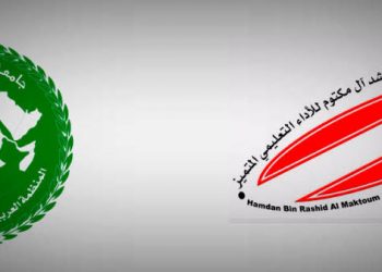 فتح باب التقدم لجائزة "الالسكو - حمدان" للبحث التربوي المتميز