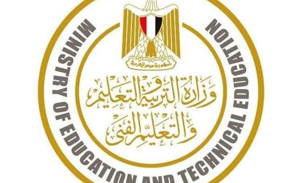 «التعليم» تتيح بيانات المتقدمين للأول الابتدائي 2024 لسداد المصروفات الدراسية