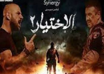 مرصد الإفتاء يؤكد براعة "الاختيار 2" في ردع محاولات جماعات الإرهاب لزرع الشقاق بين صفوف قواتنا المسلحة