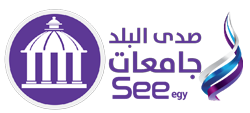 صدى البلد جامعات