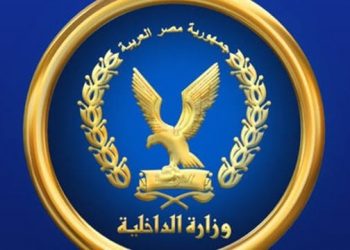 الداخلية: ضبط حاصل على ليسانس أدار كيان تعليمي وهمي بدون ترخيص