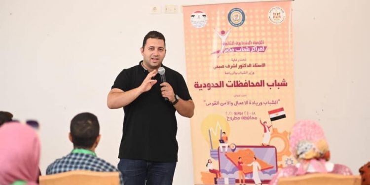 شباب المحافظات الحدودية بالقمة الثانية في جلسة حوارية عن "جهود الدولة المصرية في التنمية"