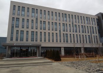 معهد العلوم الأساسية في كوريا يقدم فرصة زمالة بحثية