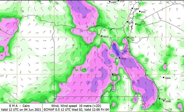 تحذير عاجل من الأرصاد بشأن طقس الجمعة