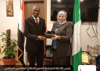قطاع الوافدين بالتعليم العالي يستقبل سفير نيجيريا بالقاهرة