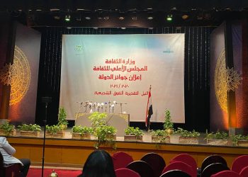 وزارة الثقافة تعلن أسماء الفائزين بجوائز الدولة التشجيعية 2021/2022