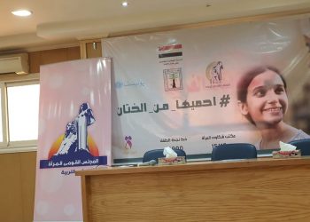 تعليم الغربية: خطة لنشر الوعي وحماية الفتيات تحت عنوان "احميها من الختان"
