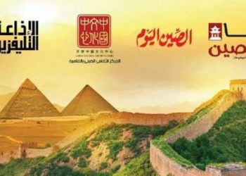 المركز الثقافي الصيني يكشف شروط التقدم لمسابقة "أنا والصين"