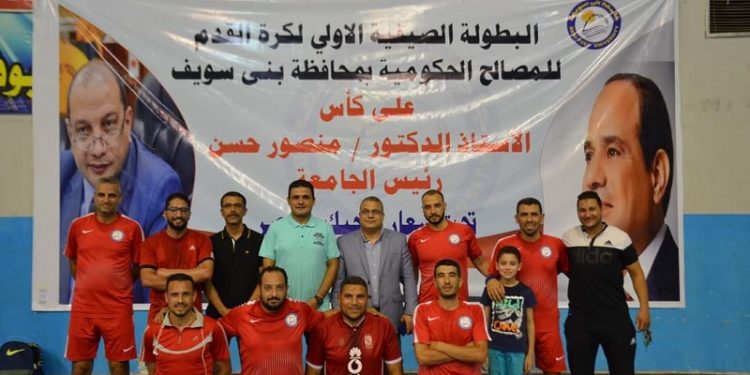 12 فريقا يتنافسون على كأس جامعة بنى سويف