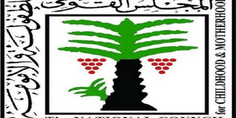 إرشادات لأساليب التربية الإيجابية.. القومي للطفولة يطلق تطبيق "نبتة مصر"
