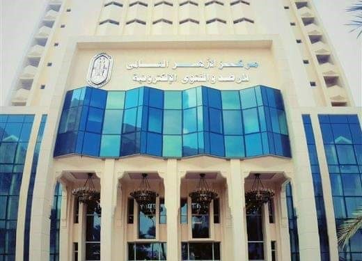 في ذكرى تأسيسه.. مرصد الأزهر يطلق حملة إعلامية لاستعراض جهوده في 6 سنوات