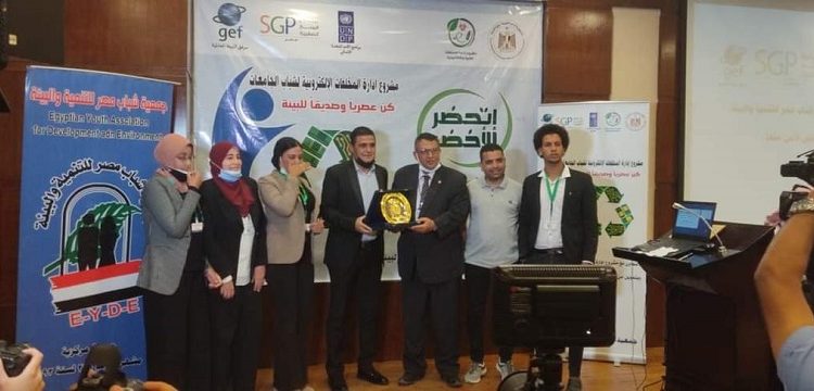 جامعة بني سويف تشارك في منتدى «المخلفات الإلكترونية الخطرة»