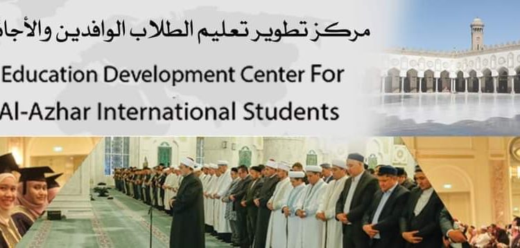 مركز تطوير الوافدين يعلن تفاصيل مسابقة الأزهر العالمية لفن الكاريكاتير