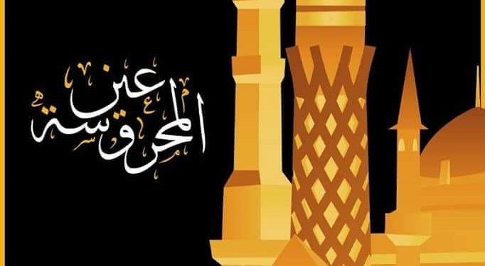 "عين المحروسة" مشروع تخرج بإعلام الأزهر يروج للسياحة الداخلية بالقاهرة