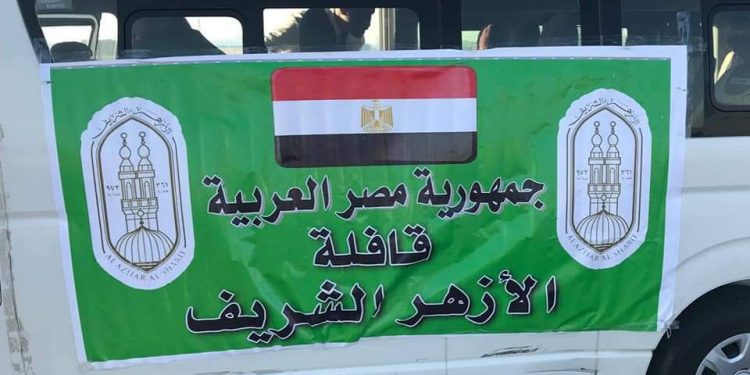 انطلاق قافلة طبية من الأزهر إلى قطاع غزة