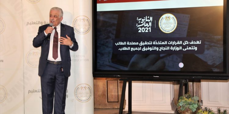 ننشر تفاصيل مؤتمر وزير التعليم بشأن امتحانات الثانوية العامة