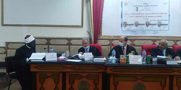 باحث نيجيري يحصل على الدكتوراه في اللغويات بجامعة الأزهر