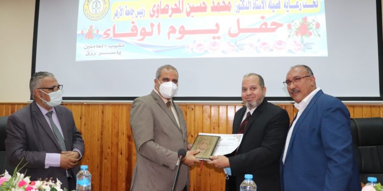 جامعة الأزهر تكرِّم أبناءَها في «يوم الوفاء»