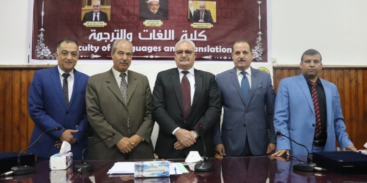 كلية اللغات والترجمة جامعة الأزهر تكرم العزازي وعبد الوهاب