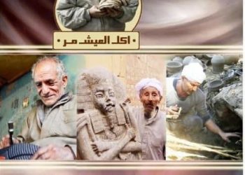 " اكل العيش مر " مشروع تخرج يرصد صراعات لقمة العيش