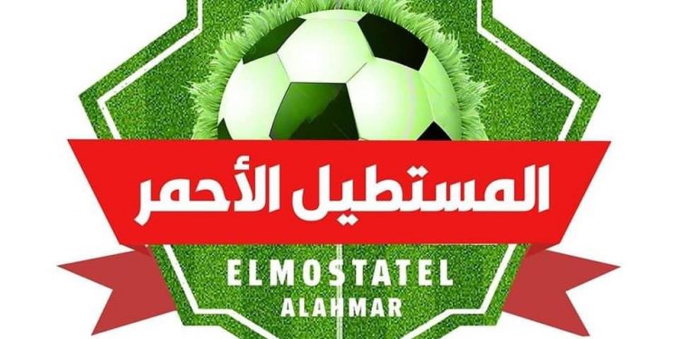 المستطيل الأحمر مشروع تخرج يدعو لنبذ التعصب الرياضي