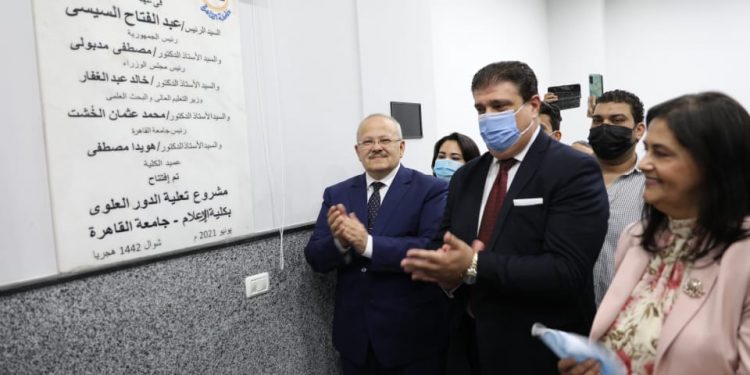 الخشت يترأس مجلس كلية الإعلام ويفتتح أحدث منشآتها