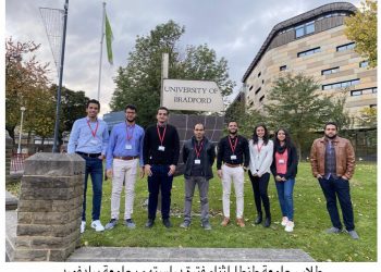 4 مشروعات لتبادل طلاب جامعة طنطا مع كبرى الجامعات الأوروبية بتمويل من الاتحاد الأوروبي