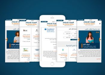 إطلاق أول قاعدة بيانات للمنح الدراسية للطلاب العرب حول العالم