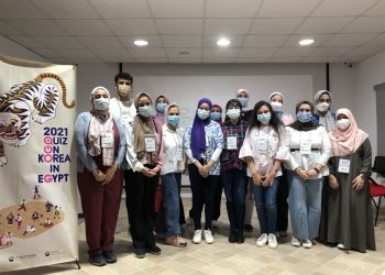 اختتام التصفيات النهائية للمسابقة الثقافية “كويز أون كوريا”