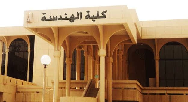 ننشر أشهر الكليات المتخصصة لدراسة هندسة الفضاء في جامعات مصر