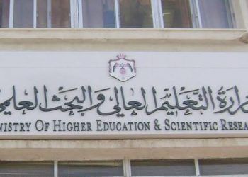 التعليم العالي: فتح باب التقدم للتسجيل "بقاعدة بيانات الخبراء" بالتعاون مع صندوق رعاية المبتكرين