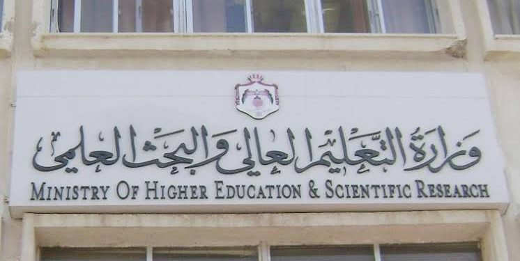 التعليم العالي: فتح باب التقدم للتسجيل "بقاعدة بيانات الخبراء" بالتعاون مع صندوق رعاية المبتكرين