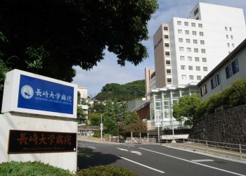 جامعة ناجازاكي تقدم منح لطلاب البكالوريوس والدراسات العليا في اليابان