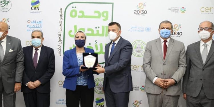 احتفالا بيوم البيئة العالمي 2021.. افتتاح أول وحدة للتحول الأخضر بالجامعات المصرية