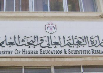 مجلة دولية: قطاع التعليم العالي في مصر يستمر في التقدم