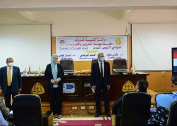 جامعة الزقازيق تنظم فعاليات حول البرنامج التدريبي لإعداد القيادات الجامعية