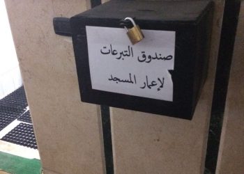 بينهم طالب.. تفاصيل سرقة 3 أشخاص صندوق تبرعات مسجد بشبرا