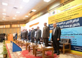 جامعة أسيوط تفتتح البرنامج التدريبي عن الضريبة العقارية الجديدة