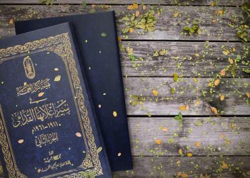 حاربوا الفكر المتطرف وبينوا صحيح الدين .. كتاب جديد يسرد تراجم أعلام كبار العلماء في جناح الأزهر بمعرض الكتاب