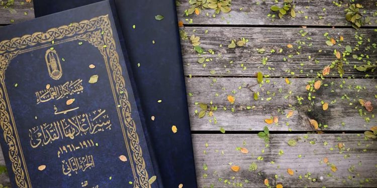 حاربوا الفكر المتطرف وبينوا صحيح الدين .. كتاب جديد يسرد تراجم أعلام كبار العلماء في جناح الأزهر بمعرض الكتاب