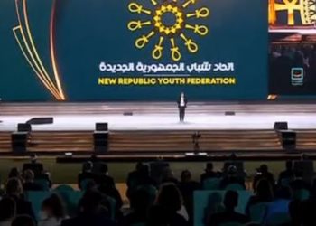 اتحاد شباب الجمهورية الجديدة