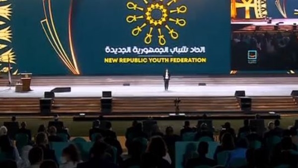 اتحاد شباب الجمهورية الجديدة