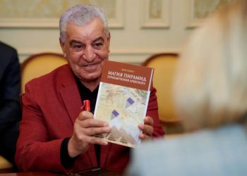 زاهي حواس يلقي محاضرة عن الاكتشافات الأثرية في روسيا