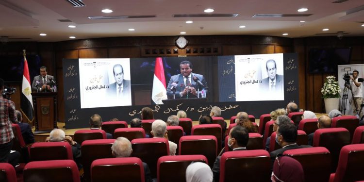 وزير التعليم العالي يشارك في حفل تأبين الدكتور كمال الجنزوري