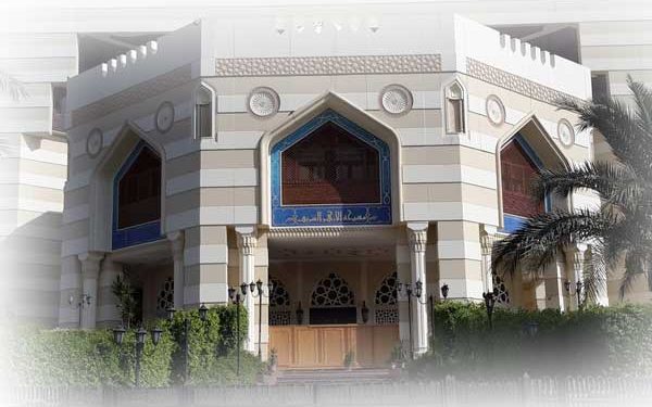 الأزهر يعزي العراق في ضحايا حريق مركز عزل كورونا بمستشفى الحسين بمحافظة ذي قار