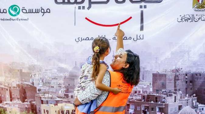 مؤسسة صناع الحياة تساهم في حياة كريمة بتطوير 10 قري بالمرحلة الأولي  