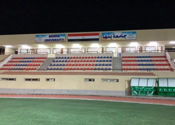 جامعة بنها تتيح المنشآت الرياضية للجمهور بأسعار رمزية
