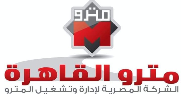 ١٠٩٨ رحلة وقطارات مكيفة.. «المترو» يستعد لامتحانات الثانوية العامة