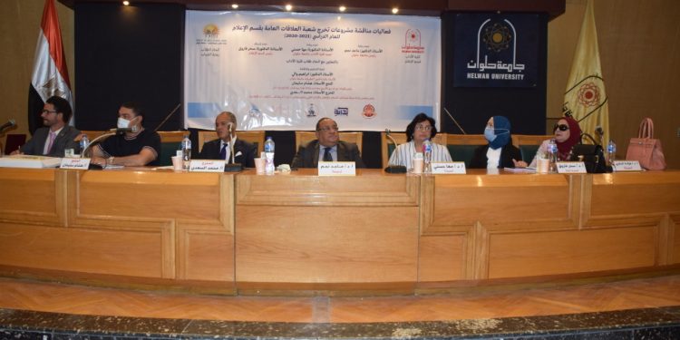 السعدي وسليمان ووالي يشيدون بمشاريع تخرج طلاب علاقات عامة وإعلان جامعة حلوان